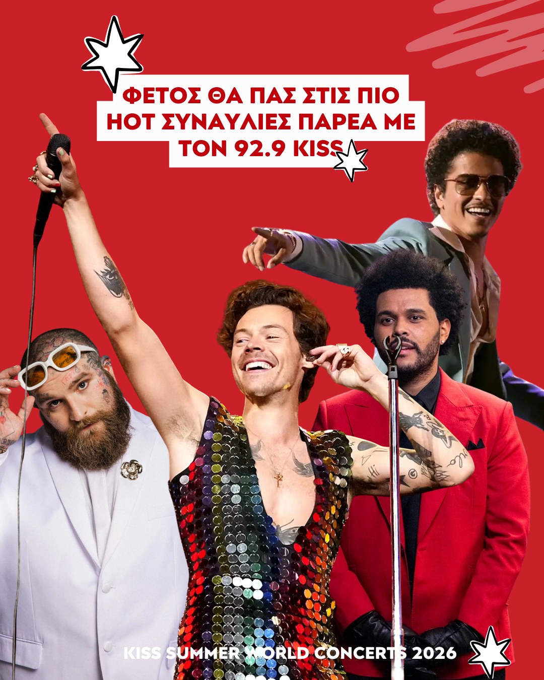 KISS SUMMER WORLD CONCERTS 2026 LINE UP