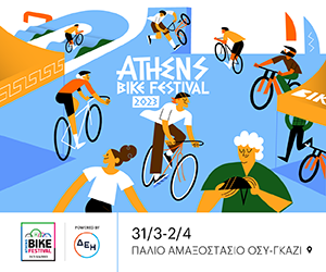 bike festival