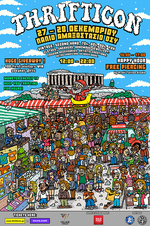 thrisfticon dec 2025