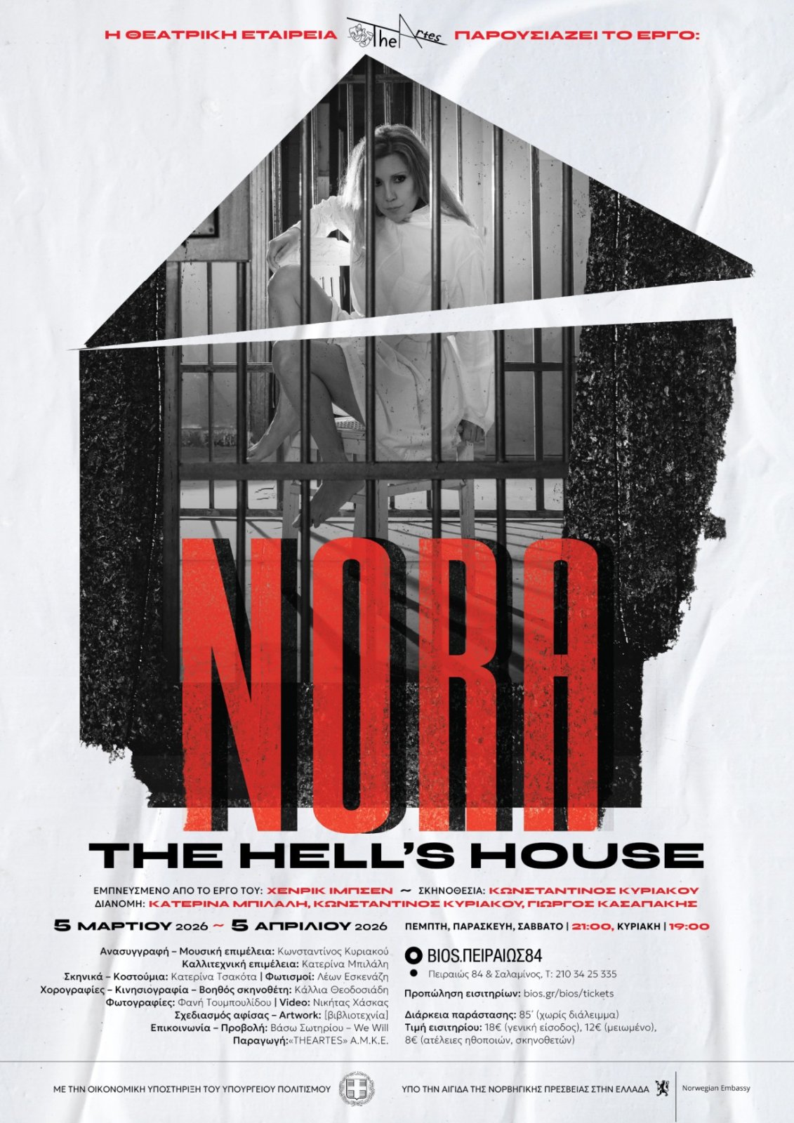 Nora The Hells House 2
