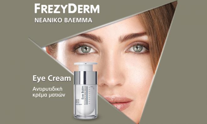 frezyderm eye cream