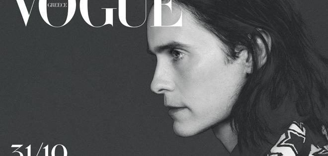 Ο Jared Leto στη Vogue Greece Νοεμβρίου