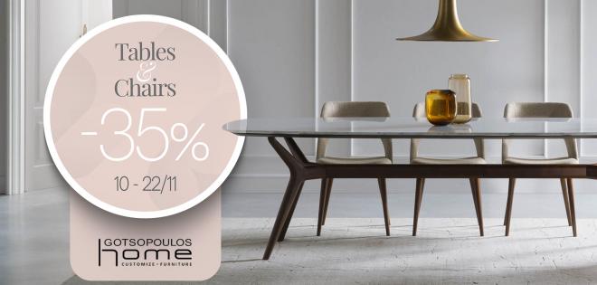  Κερδίστε δωροεπιταγή 500€ από την Gotsopoulos Home