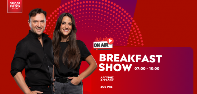 Breakfast Show 