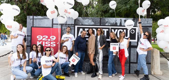 Ο 92.9 Kiss γιόρτασε το ξεκίνημα του About You στην Ελλάδα