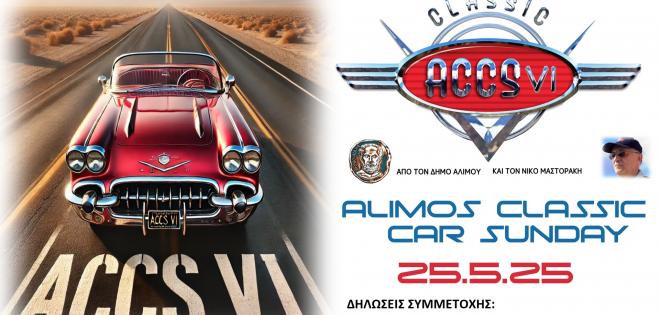 Alimos Classic Car Sunday VI 