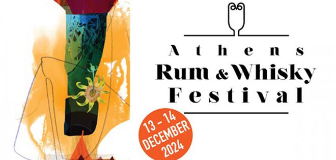 Διπλές προσκλήσεις για τo ''Athens Rum & Whisky Festival''