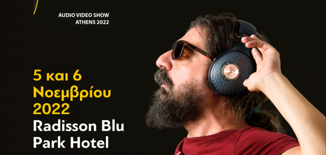 Blackbox Audio Video Show Athens 2022