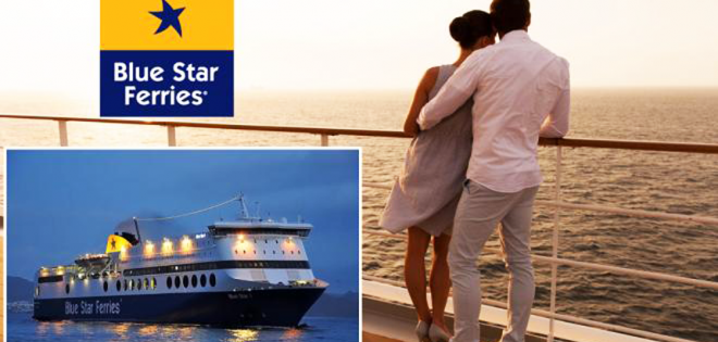 Δωρεάν διπλά εισιτήρια της Blue Star Ferries