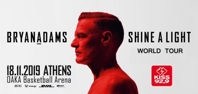 Προσκλήσεις για τη συναυλία του Bryan Adams