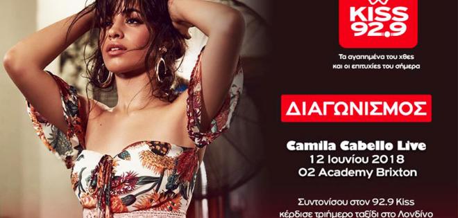Δες την Camila Cabello Live στο Λονδίνο, με τα έξοδα πληρωμένα 