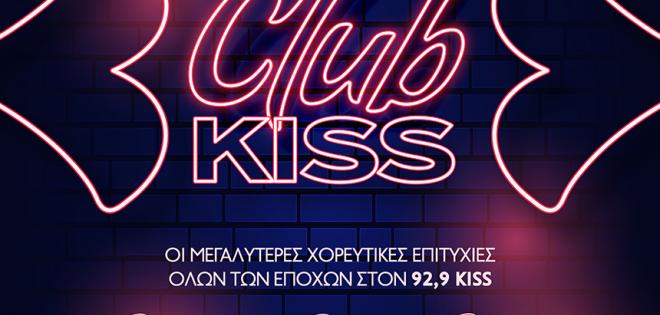 Club Kiss Christmas Special Edition