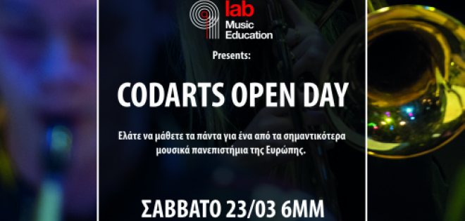 Codarts Jazz & Pop Auditions 