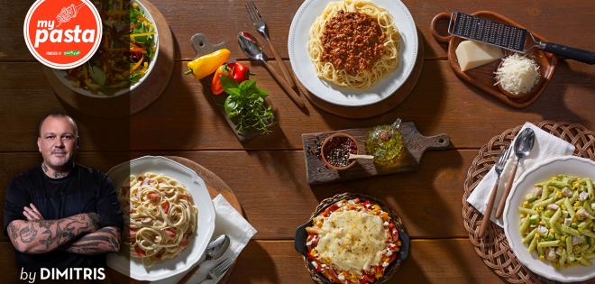My Pasta - Αυθεντικά ζυμαρικά από τον Δημήτρη Σκαρμούτσο για την Pizza Fan