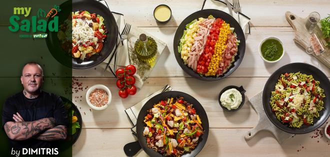 ΜΥ SALAD - Γκουρμέ σαλάτες από τον Δημήτρη Σκαρμούτσο για την Pizza Fan