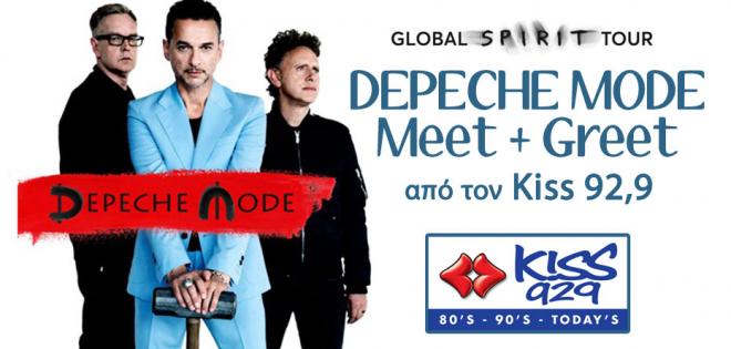Meet & Greet Depeche Mode από τον Kiss 92,9 