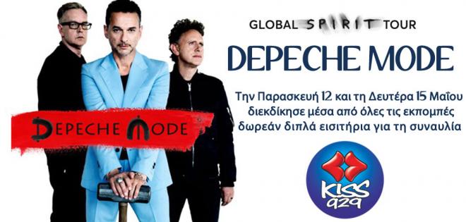 Διεκδικήστε διπλά εισιτήρια για τη συναυλία των Depeche Mode
