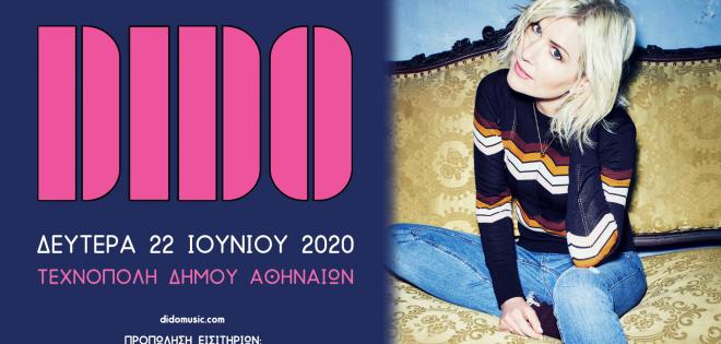 Dido Live / 22 Ιουνίου