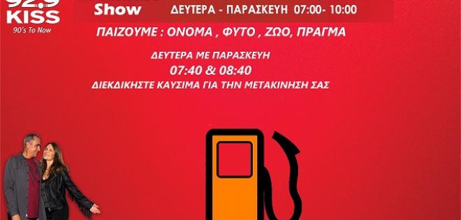 Breakfast show