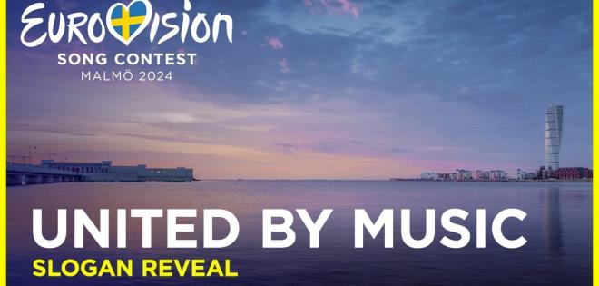 Το «United By Music» γίνεται το μόνιμο σλόγκαν της Eurovision