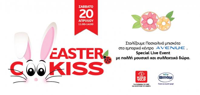 Easter CοοKISS - Σάββατο 20 Απριλίου