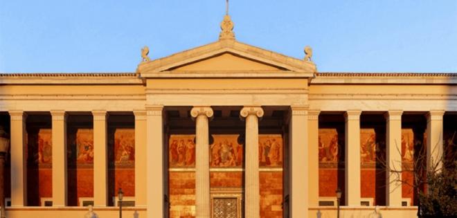 Το ΕΚΠΑ στα 100 καλύτερα Πανεπιστήμια του κόσμου