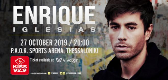 Enrique Iglesias, ζωντανά στη Θεσσαλονίκη