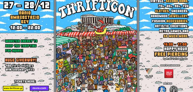 Ο 92.9 KISS εκπέμπει ζωντανά από το THRIFTICON 2025