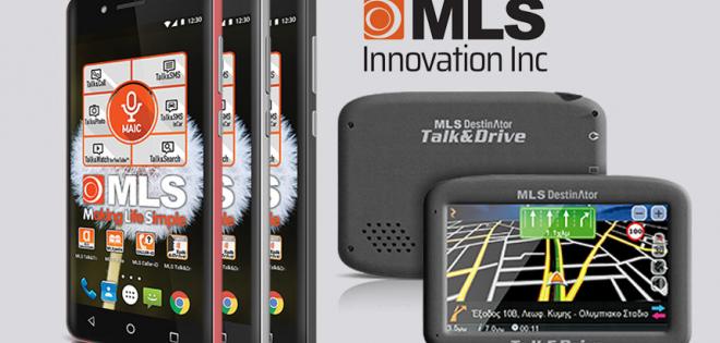 Διεκδικείστε συσκευές κινητών της MLS στον 92,9 Kiss