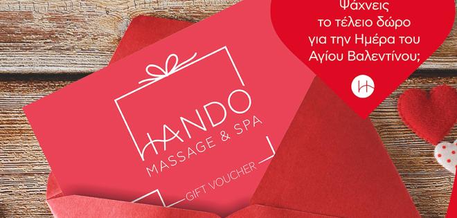 KISS BREAKFAST IN LOVE