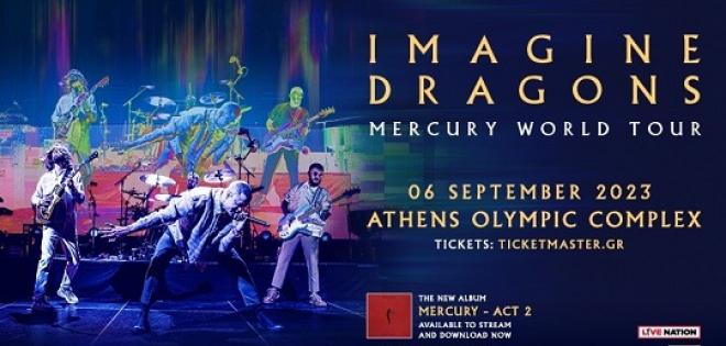 Imagine Dragons : έρχονται στην Ελλάδα