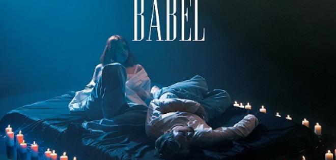 “Babel” για Grammy