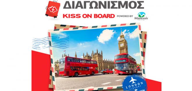«Kiss On Board», ταξίδι στo Λονδίνο