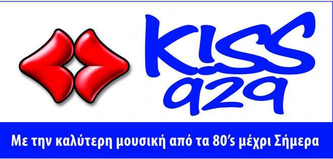 O Kiss 92,9 εκπέμπει ζωντανά από το περίπτερο της ΟΠΑΠ