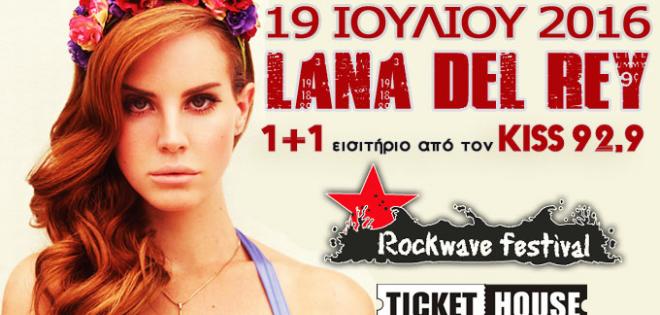 Κερδίστε 1+1 εισιτήριο για τη 2η ημέρα του Rockwave Festival 