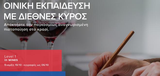 LE MONDE Εγκεκριμένος Πάροχος των Προγραμμάτων