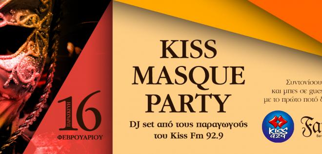 Διεκδικήστε προσκλήσεις για το Kiss Μasqué Party