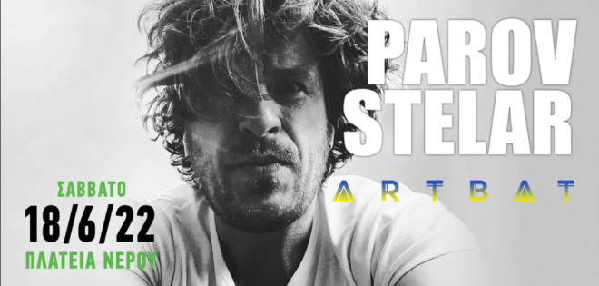 Release Athens 2022: Parov Stelar, ARTBAT, Kevin de Vries