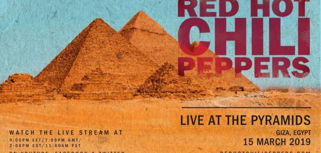 Δείτε τους Red Hot Chili Peppers ζωντανά από τις πυραμίδες