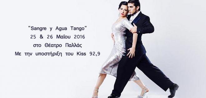 "Sangre y Agua Tango" - Στο Θέατρο Παλλάς 