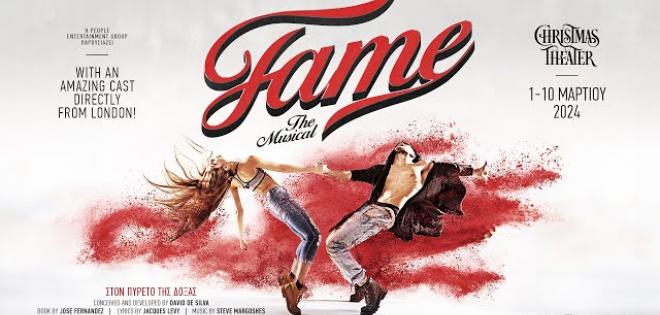 FAME the musical