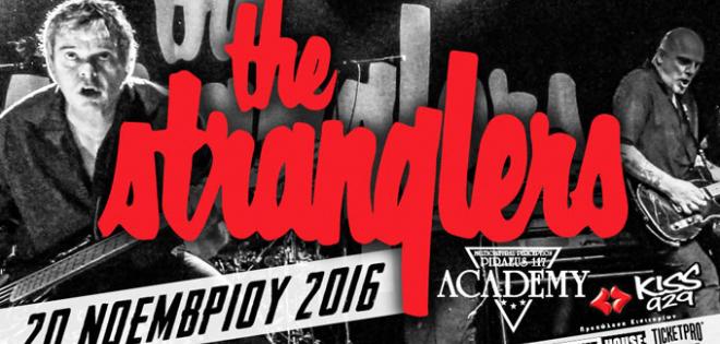 The Stranglers - Ζωντανά με την υποστήριξη του Kiss 92,9
