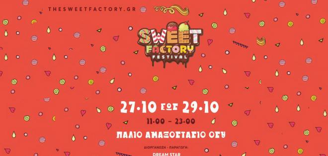 Sweet Factory Festival 