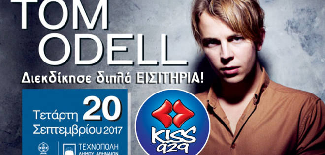 Διεκδικήστε εισιτήρια για τη συναυλία του Tom Odell