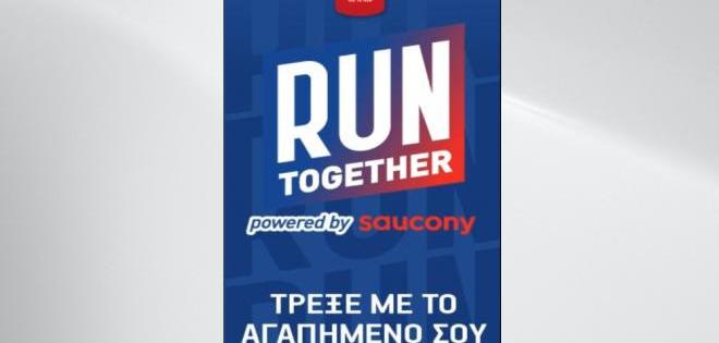 Διεκδικήστε μια διπλή συμμετοχή για το 8o Run Together Athens