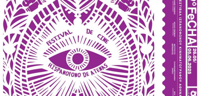 9ο Φεστιβάλ Ισπανόφωνου Κινηματογράφου Αθήνας - FeCHA 