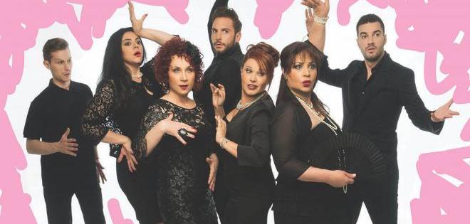 Διπλές προσκλήσεις για την παράσταση «Βάφ'τα Μαύρα»