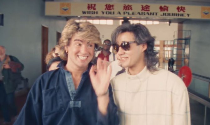 Το ντοκιμαντέρ «Wham! 10 Days In China» έρχεται στους κινηματογράφους