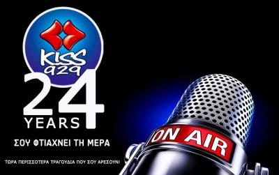 24 χρόνια Kiss 92,9 | 92.9 Kiss 90's To Now