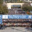 43ος Μαραθώνιος Αθήνας. Ο Αυθεντικός